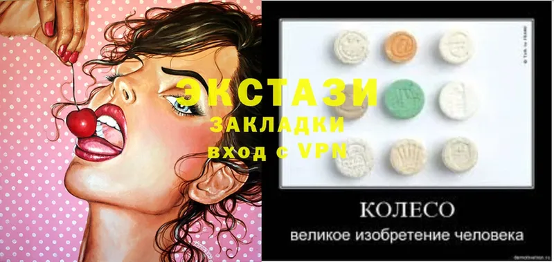 как найти наркотики  Красноперекопск  ЭКСТАЗИ MDMA 