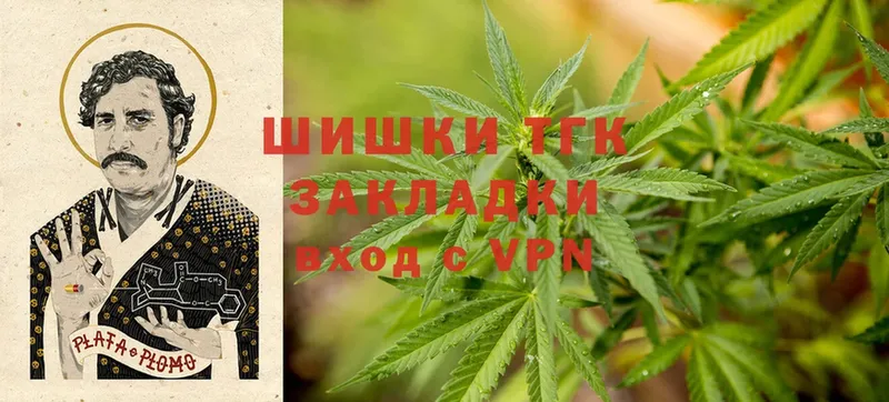 мориарти наркотические препараты  Красноперекопск  Бошки Шишки Ganja  что такое  